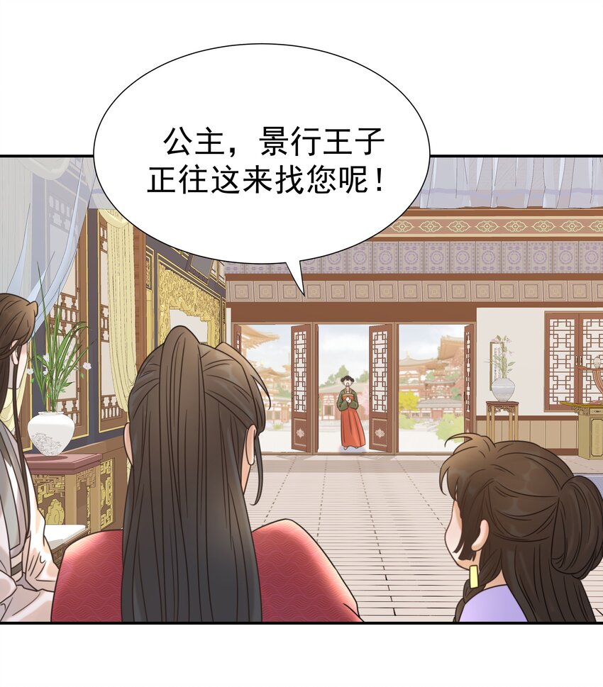 040 如果朝亦死了18