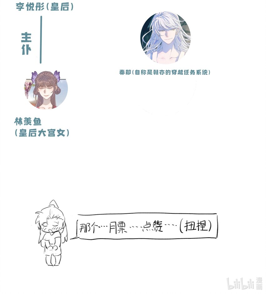 015 “朝亦”的心情37