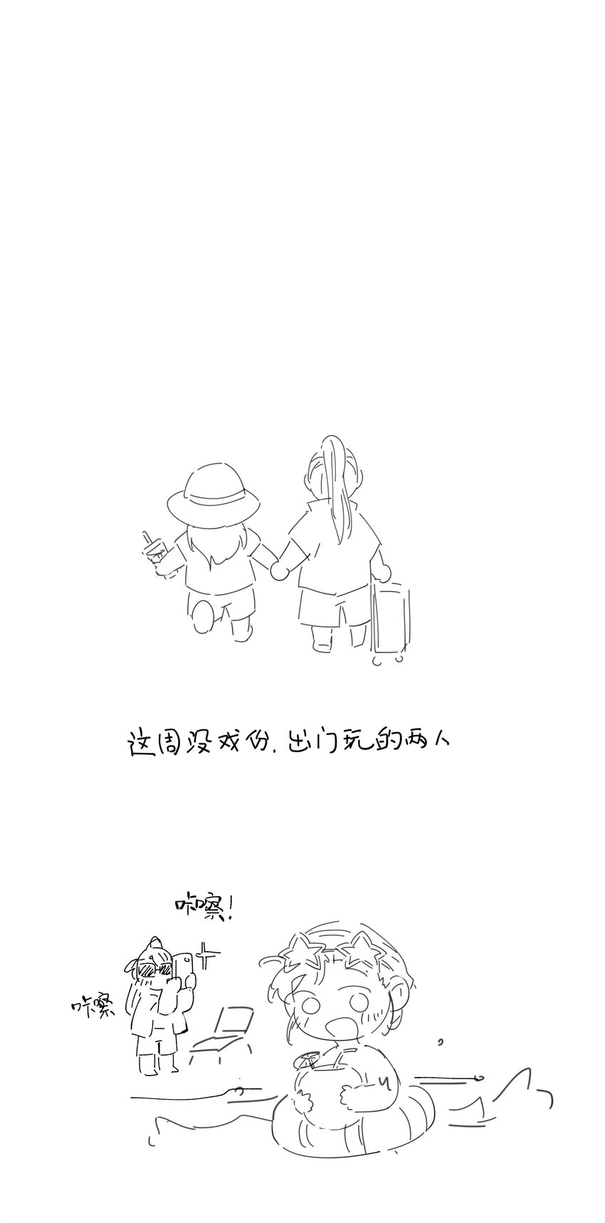064 二皇子的手段48
