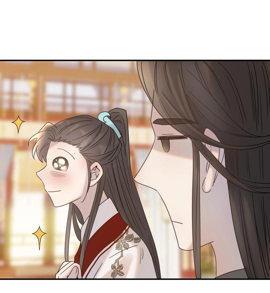 043 后宫生活第一步31