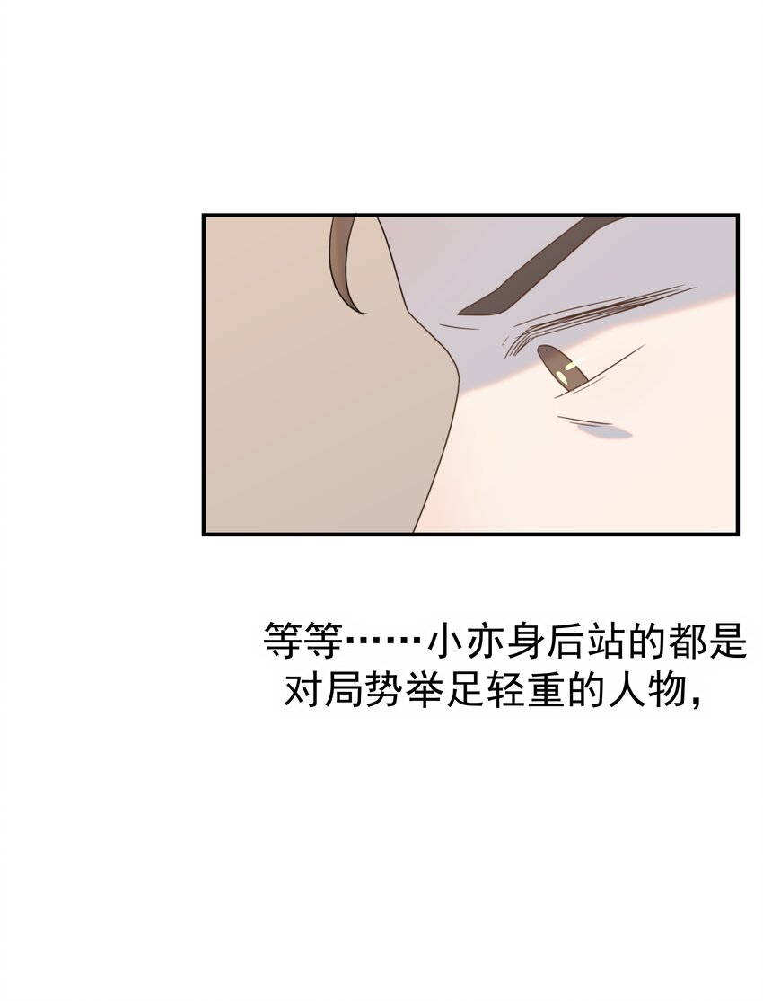 074 我们一起离开吧28