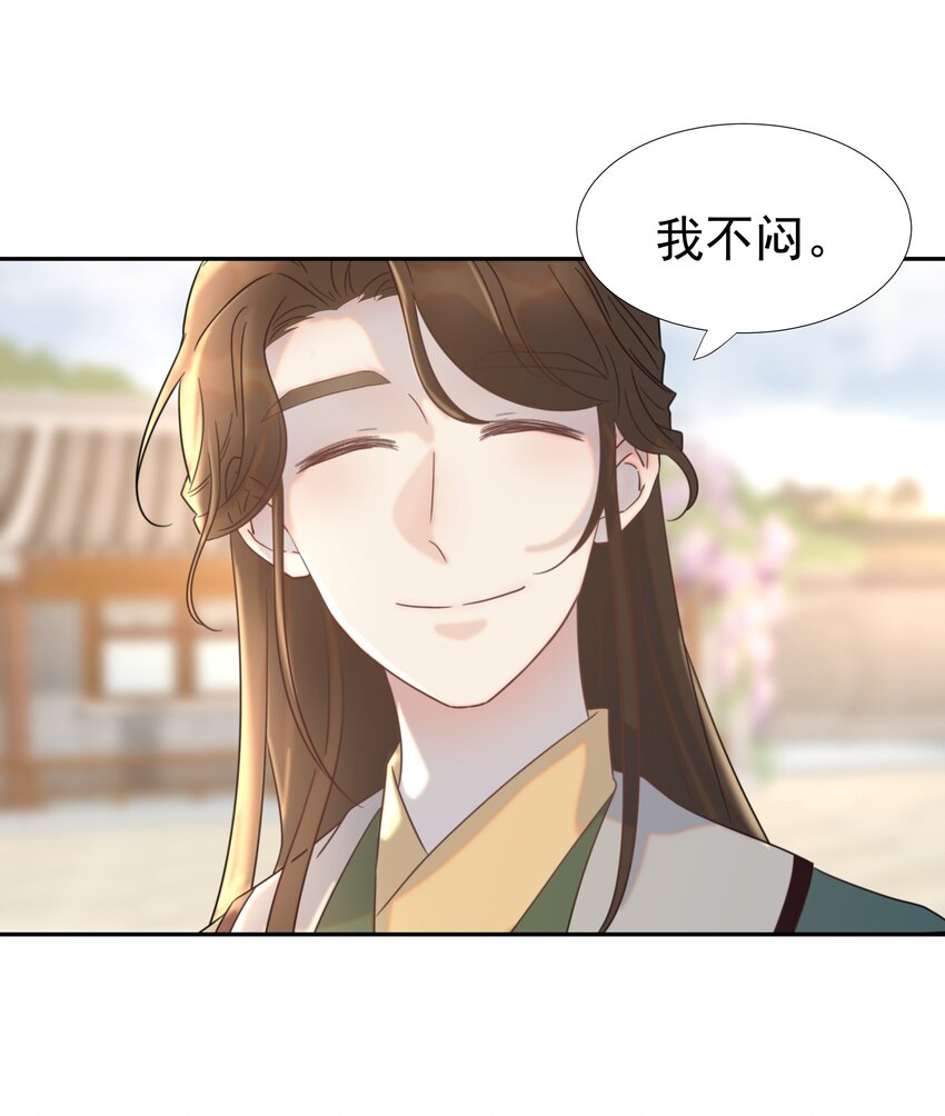 014 路遇流氓21