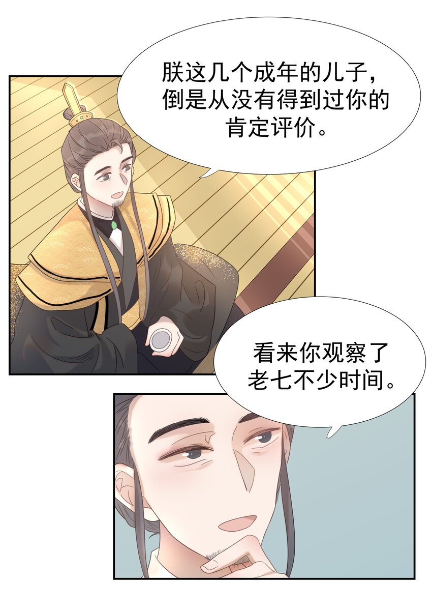 012 出宫34