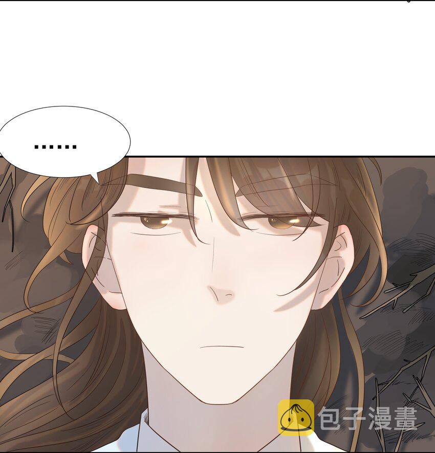 030 掉入陷阱23