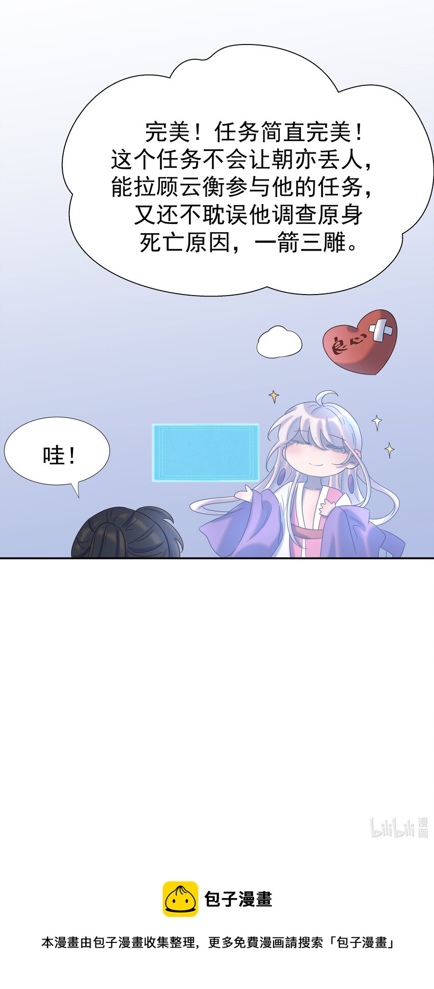 028 新任务45