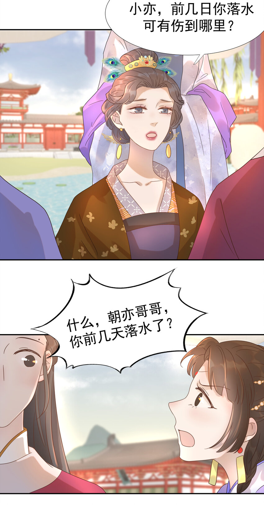 011 皇宫好可怕！31