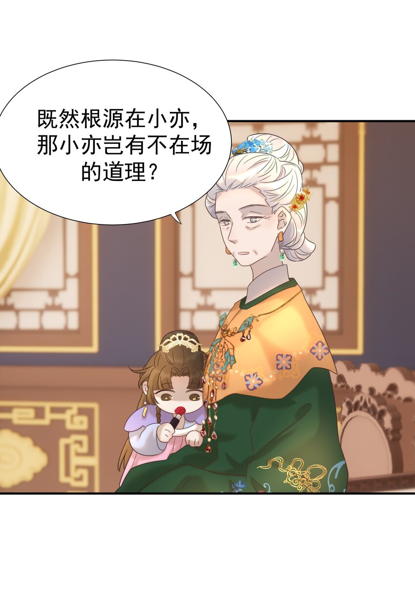 077 奇奇怪怪的小玩意儿40