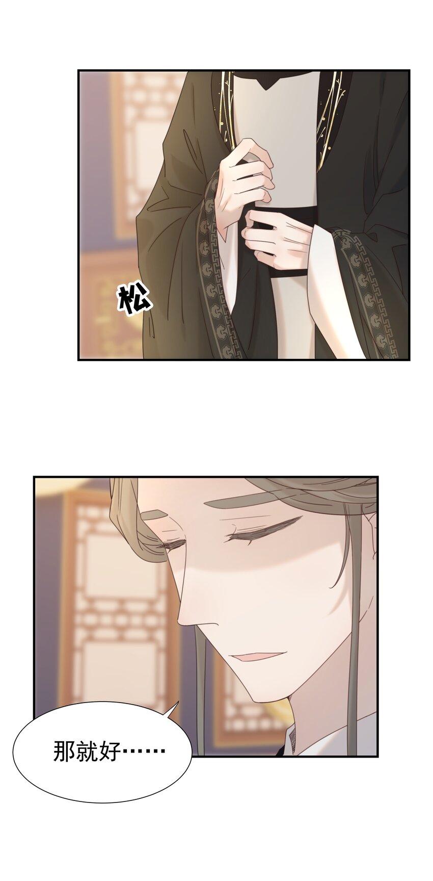 046 这狗血的剧情！39