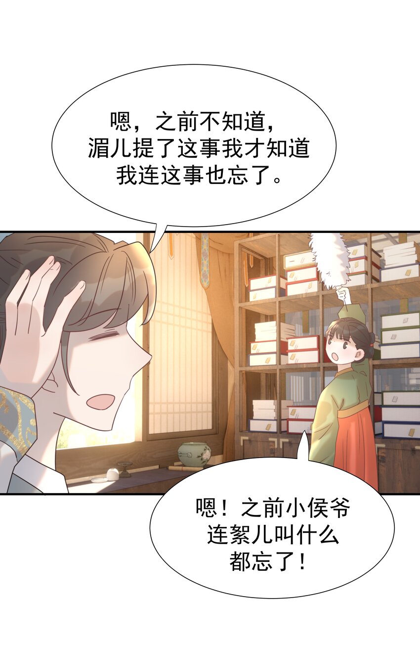 048 他们的过去25