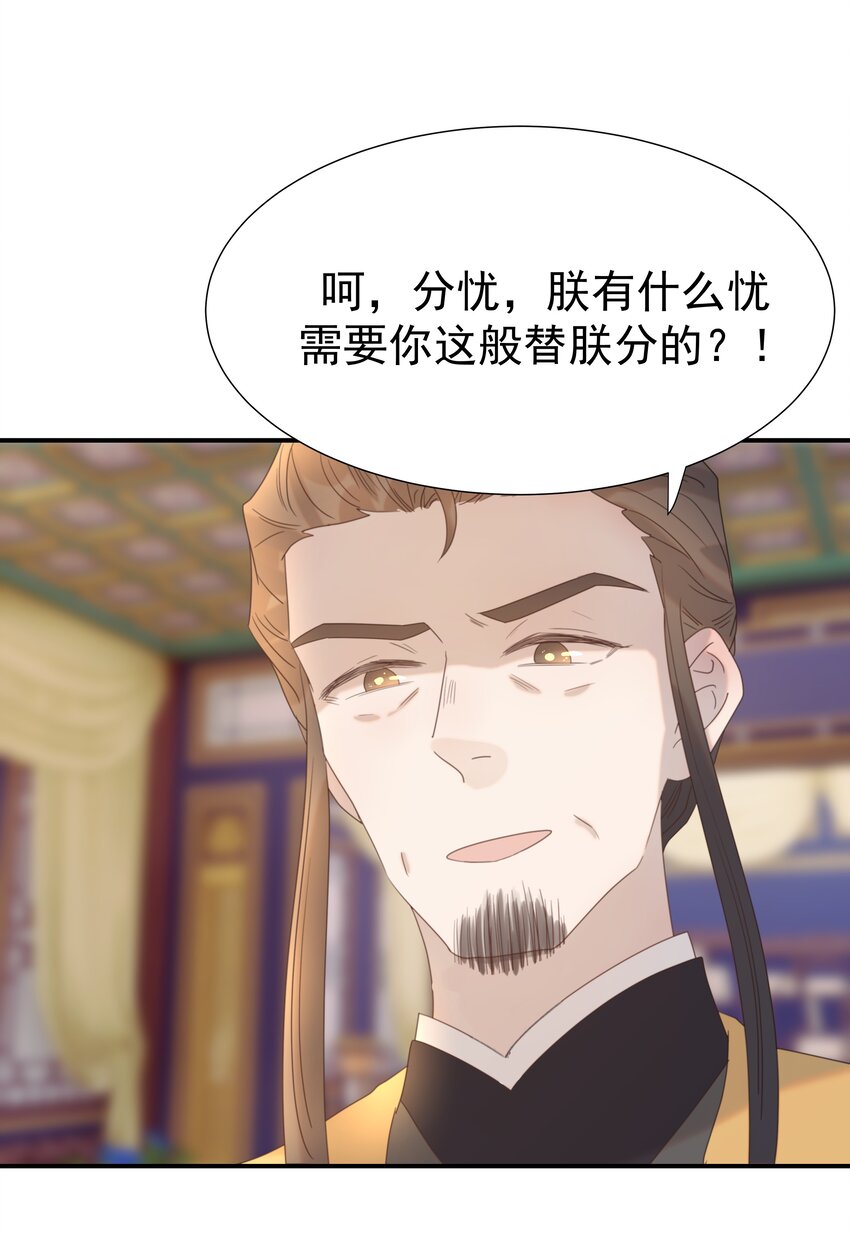 080 你受冻感冒了？32