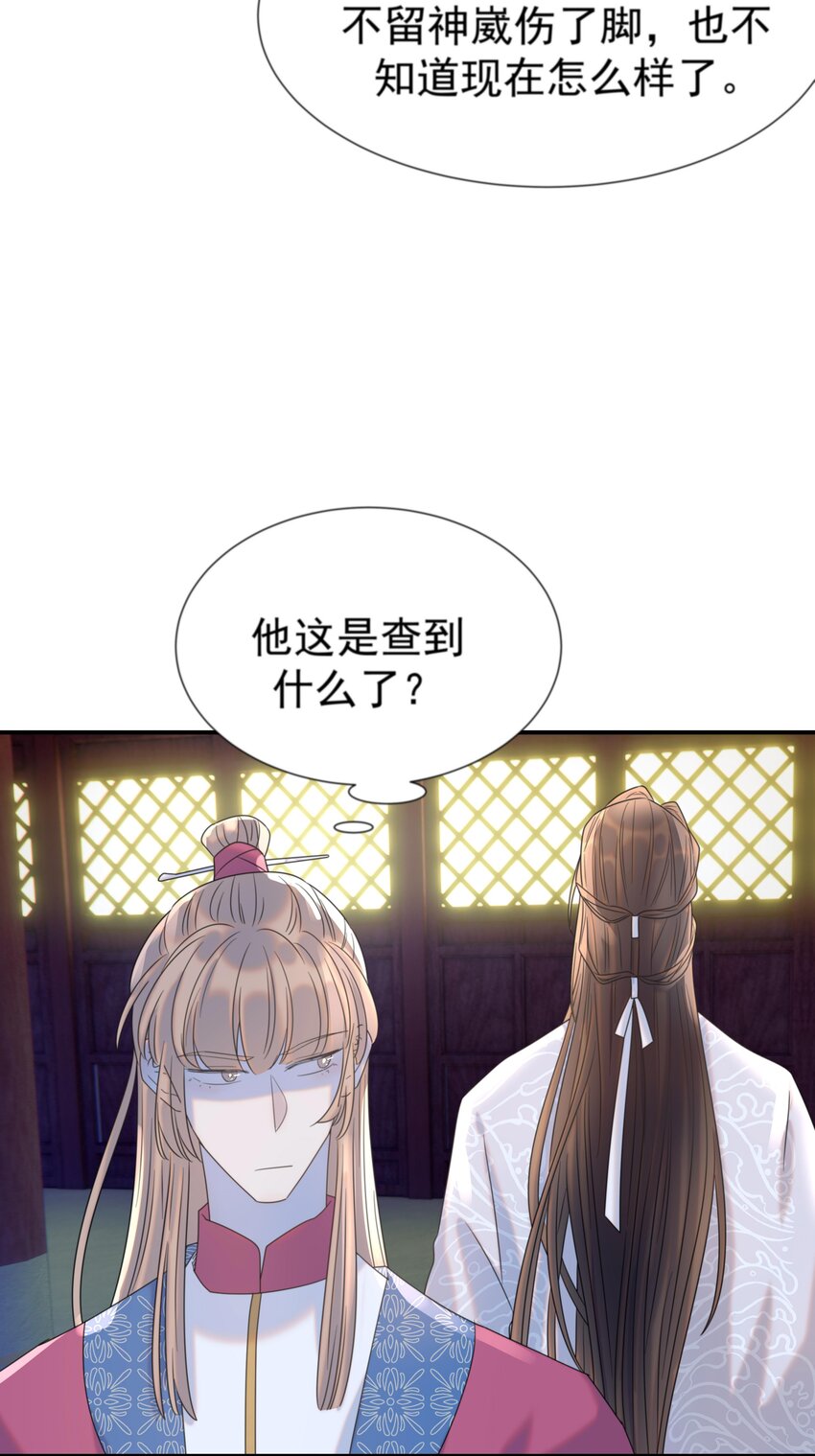 074 我们一起离开吧4