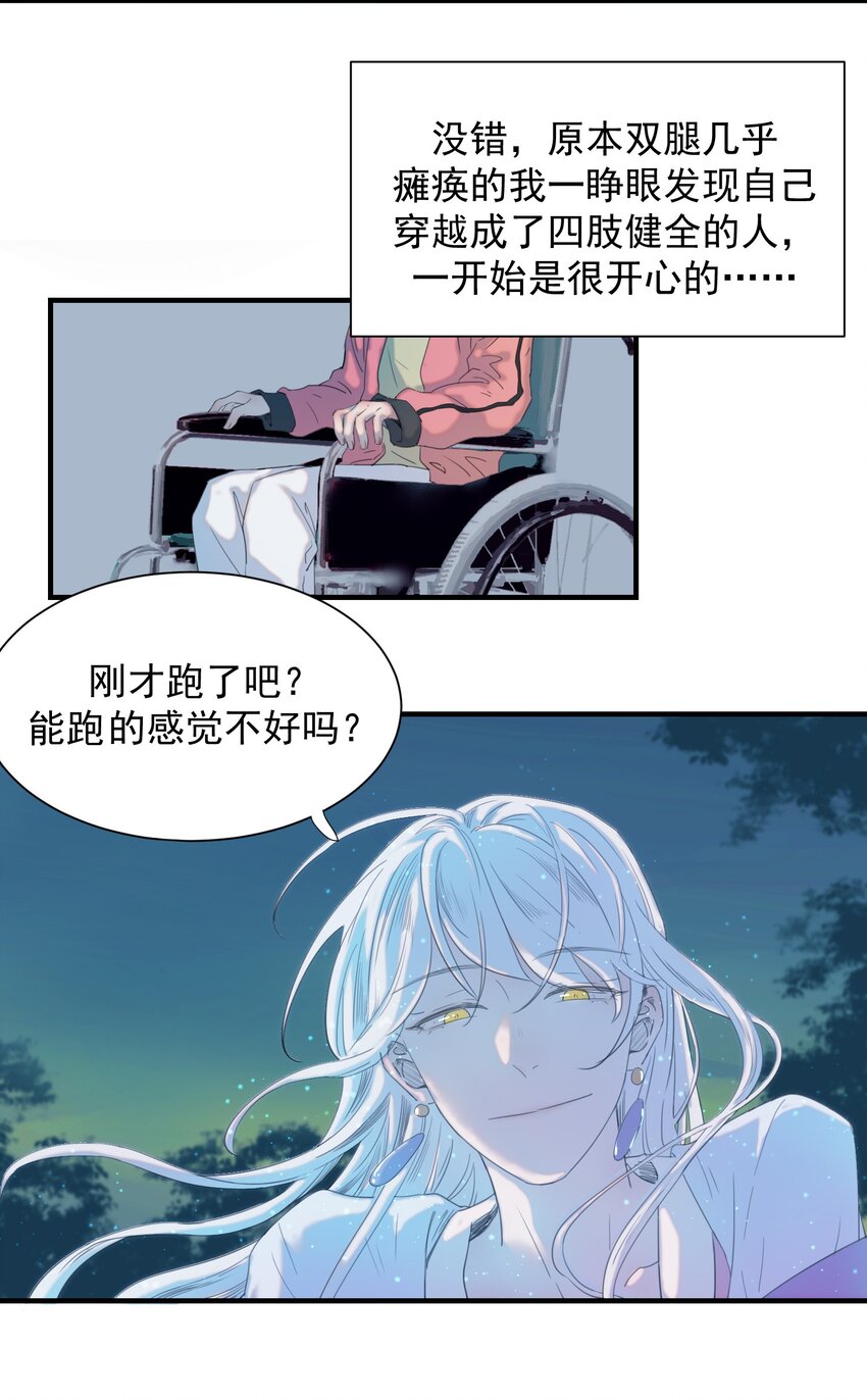 01 强人锁男！15