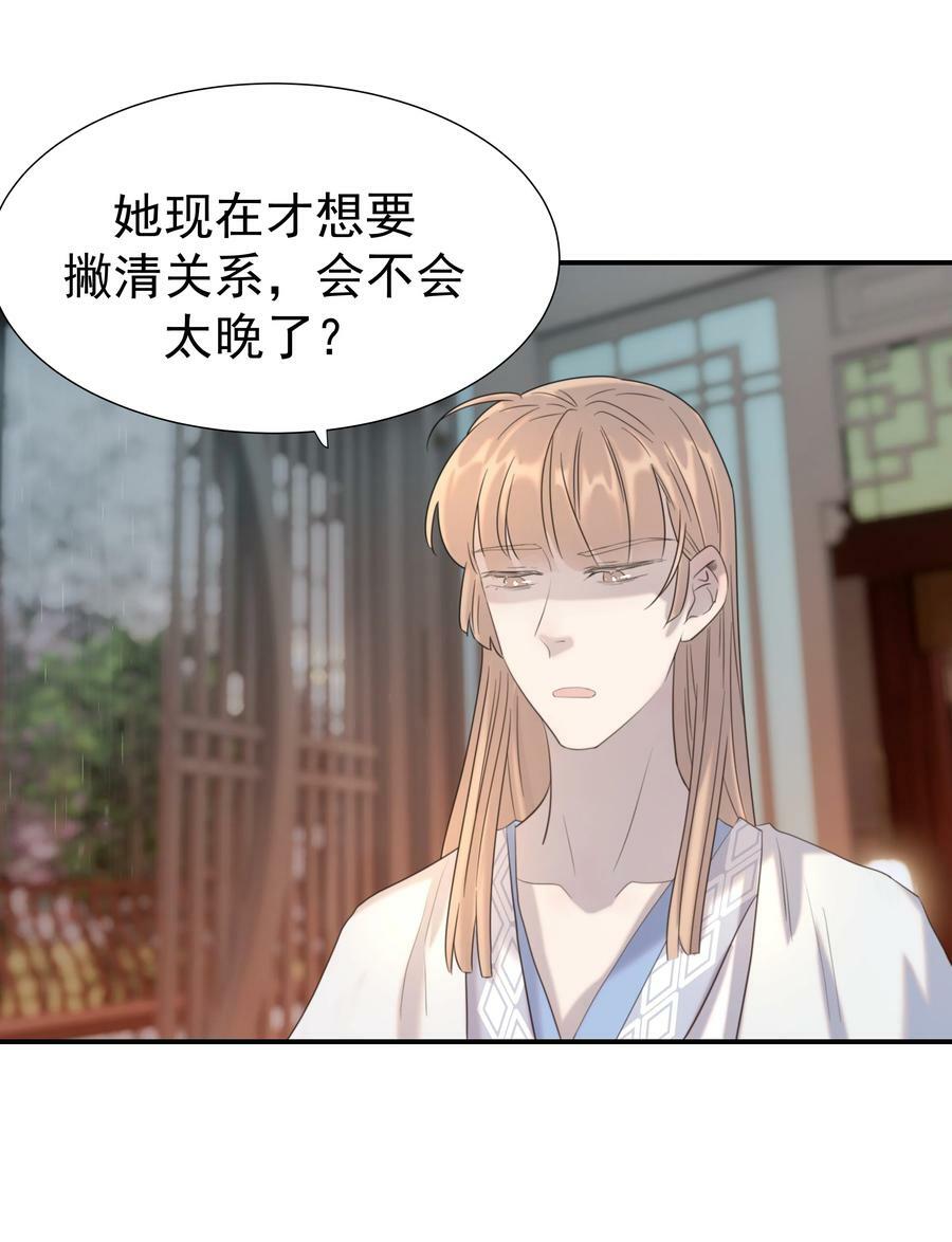 093 全是你逼他杀人的错20