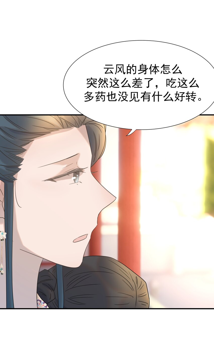 069 借尸还魂的谣言43