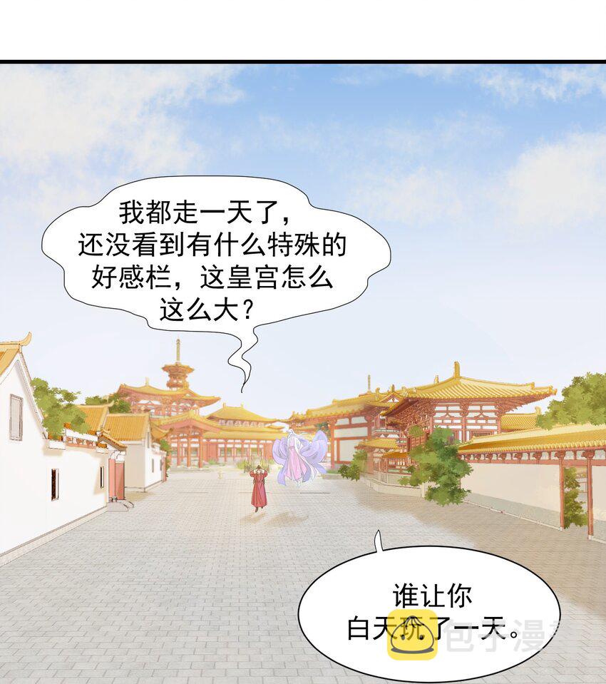 02 任务做了个寂寞36