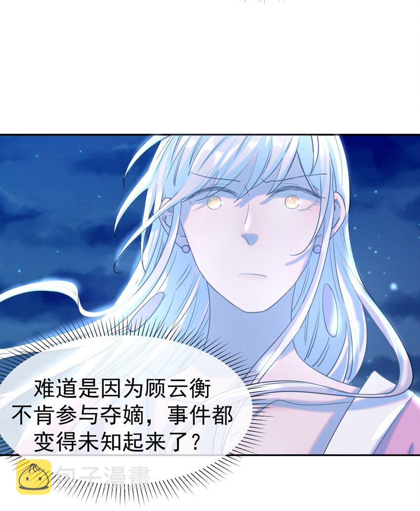 034 那我是谁呢15