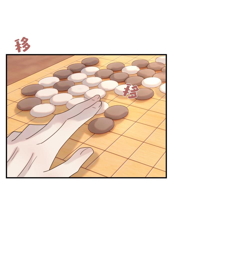 043 后宫生活第一步33