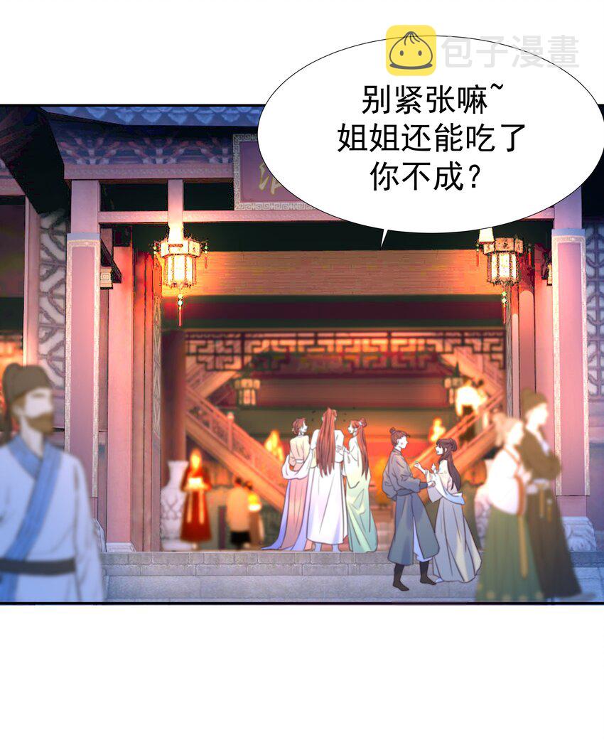 016 人工呼……37
