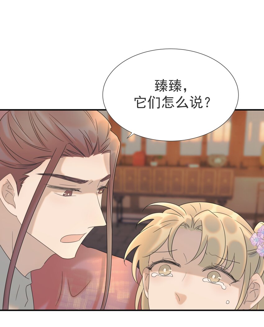 番外（二） 代号00121
