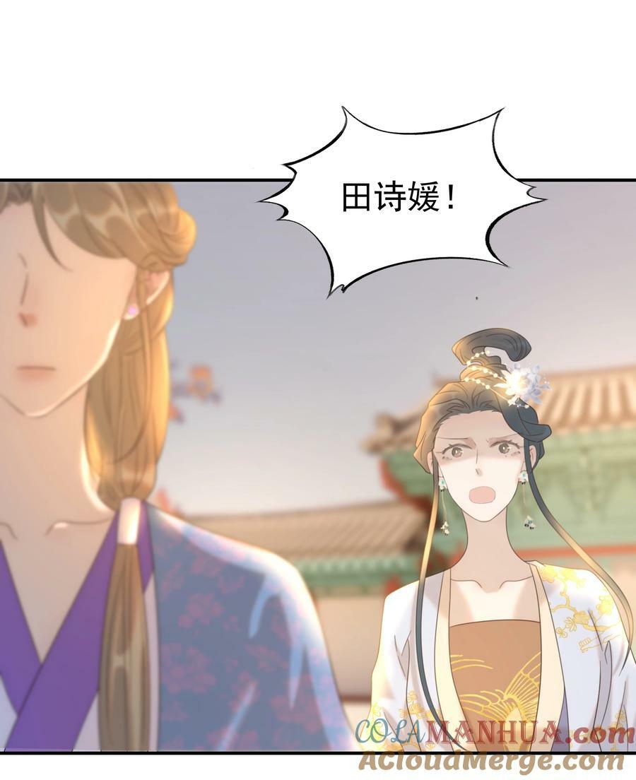 090 心软的宿主42