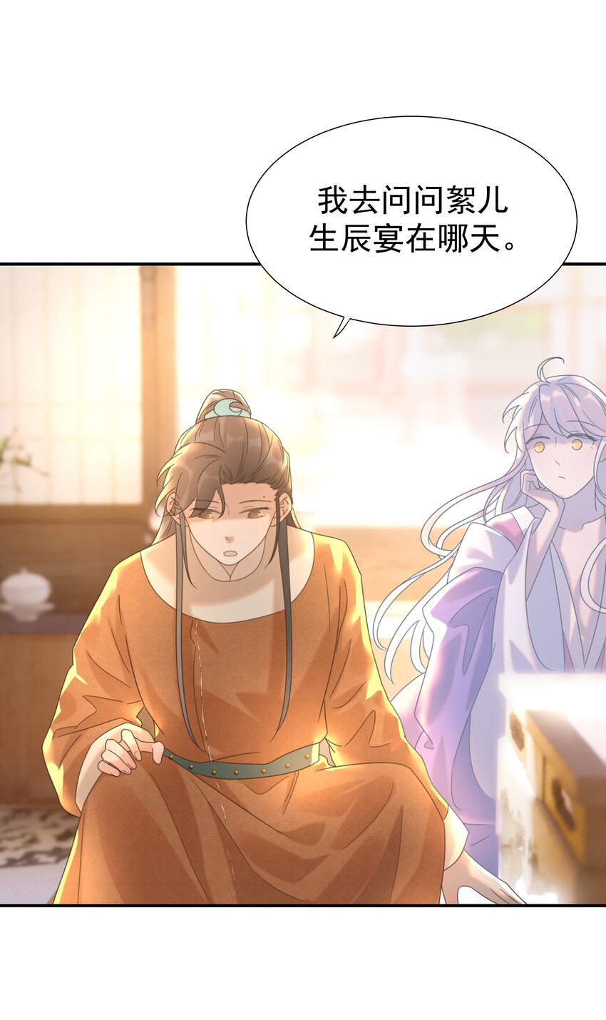 054 给孩子买吧19