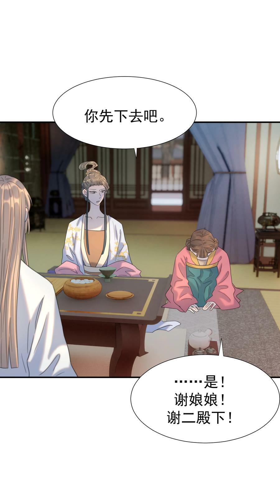 093 全是你逼他杀人的错32