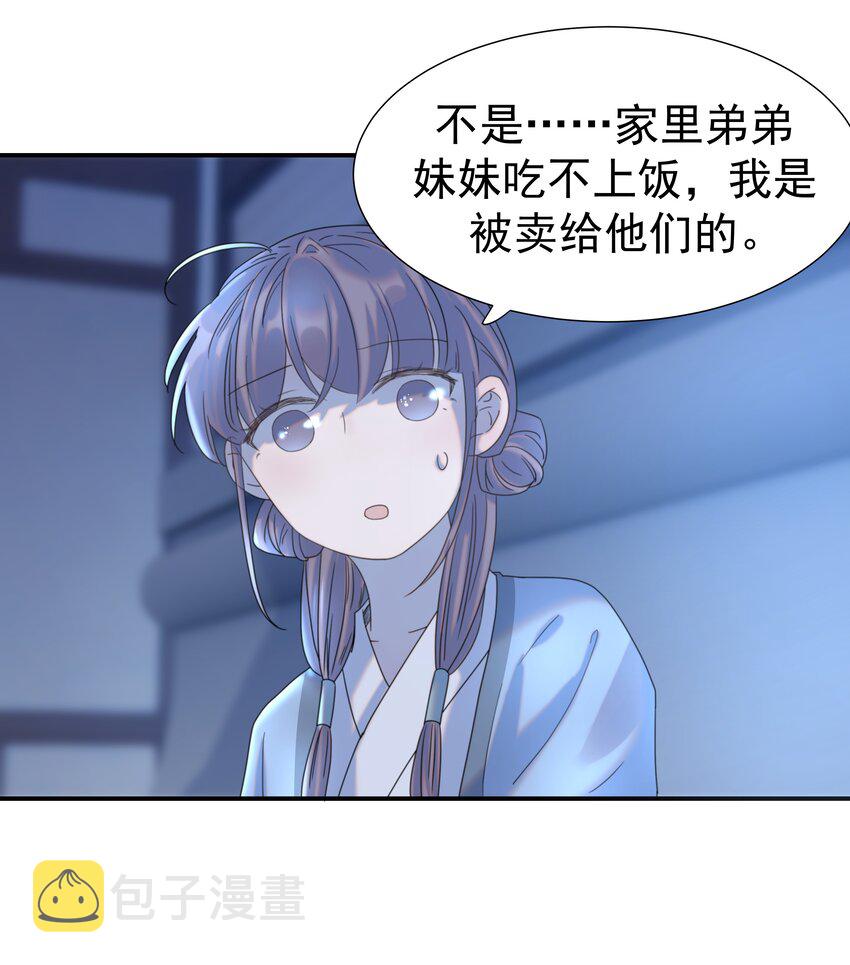 049 一起长大7