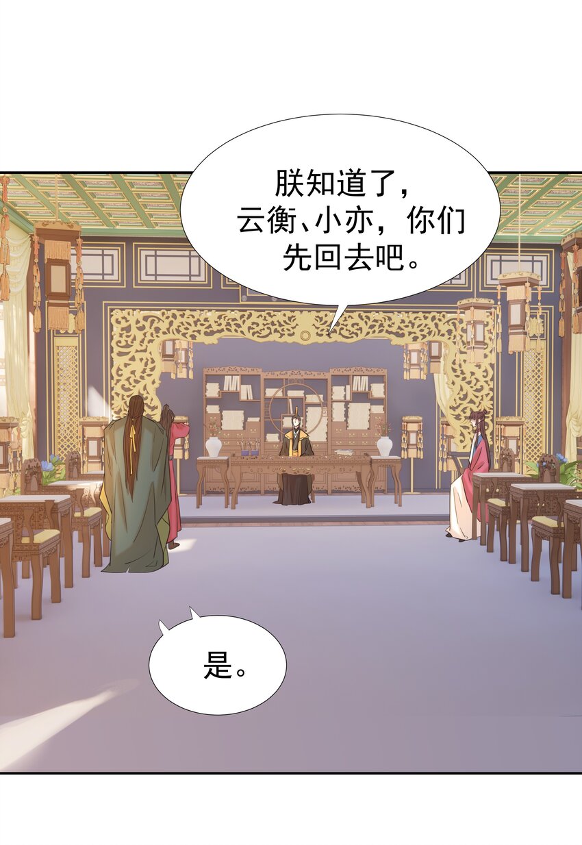 025 到底得罪了谁？20