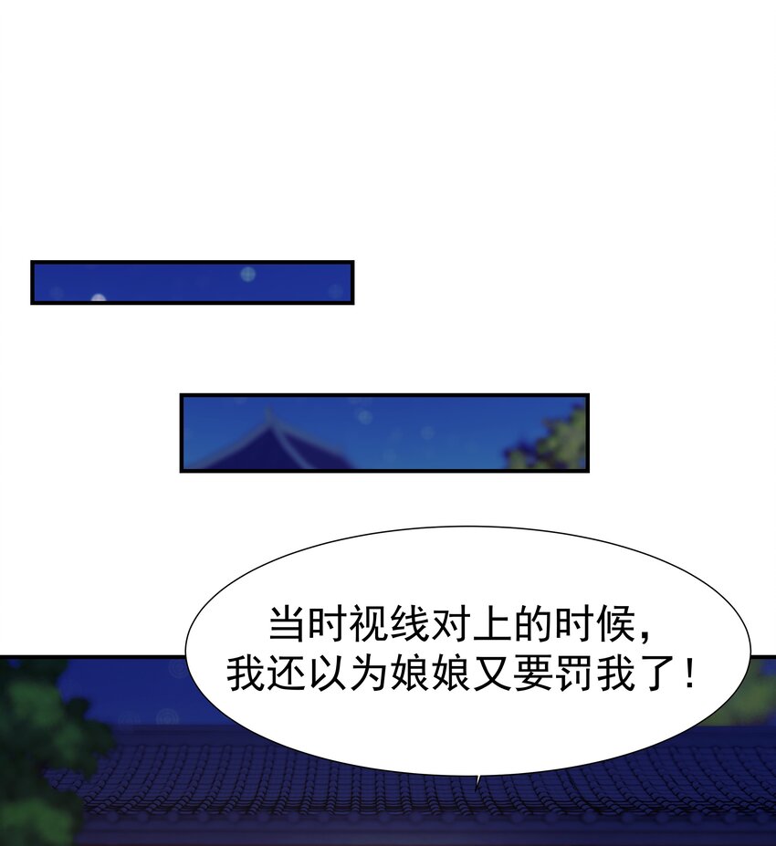 063 她们的身份24