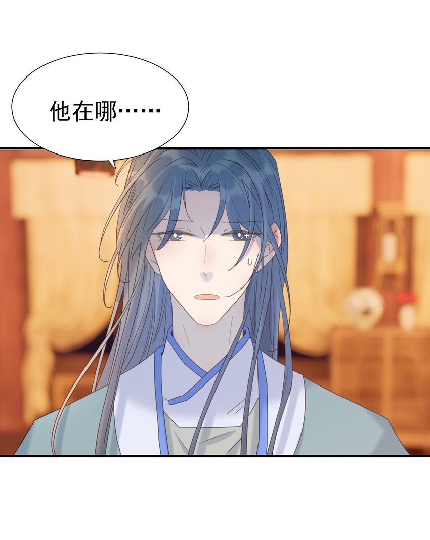 081 你是谁47