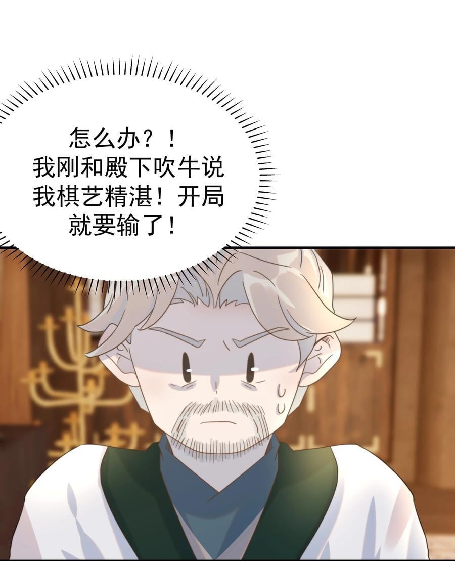 105 以后也一直一起吧31