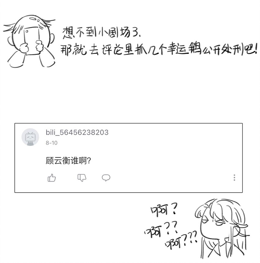 019 抓紧你的手38