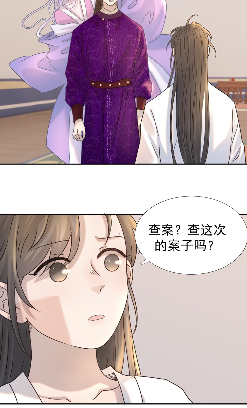 038 好感度的变化13