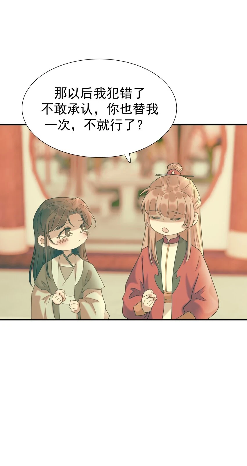 084 他怎么……瘦成这样20