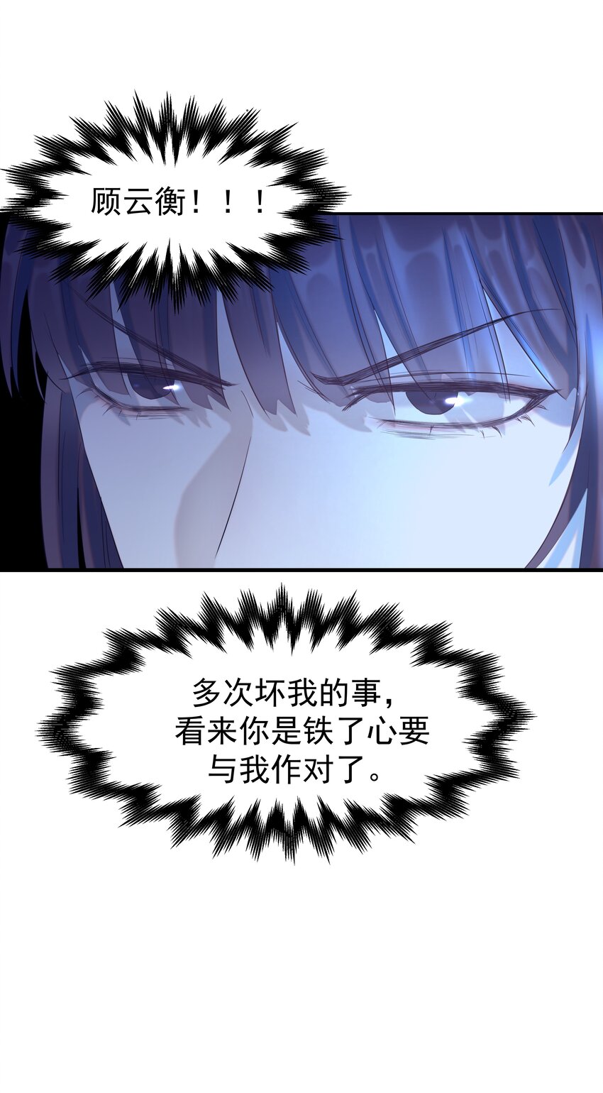 024 不能回头了1