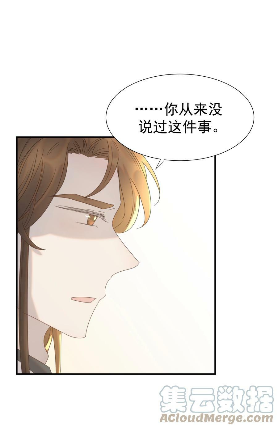 089 停用……会怎么样？48