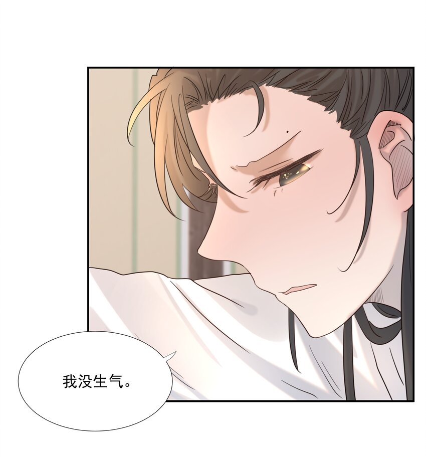 035 别不理我30