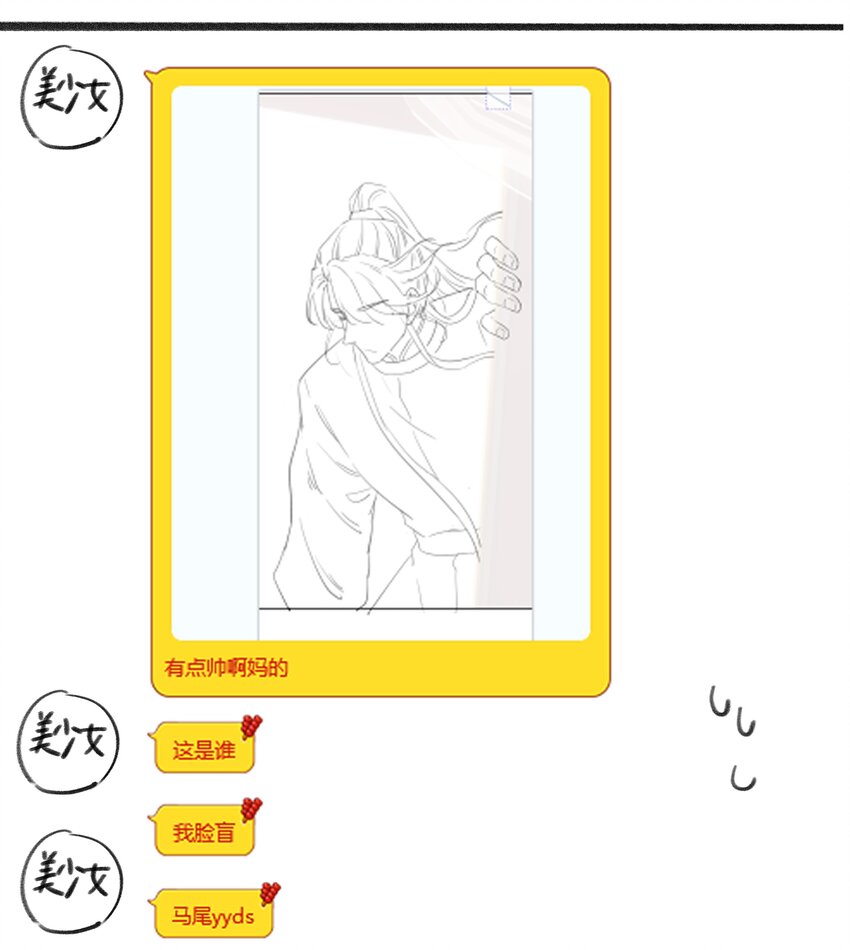 018 生病43