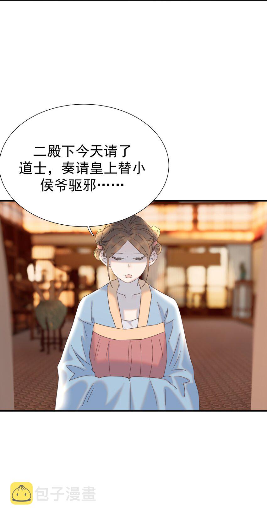 079 谁都不用死32