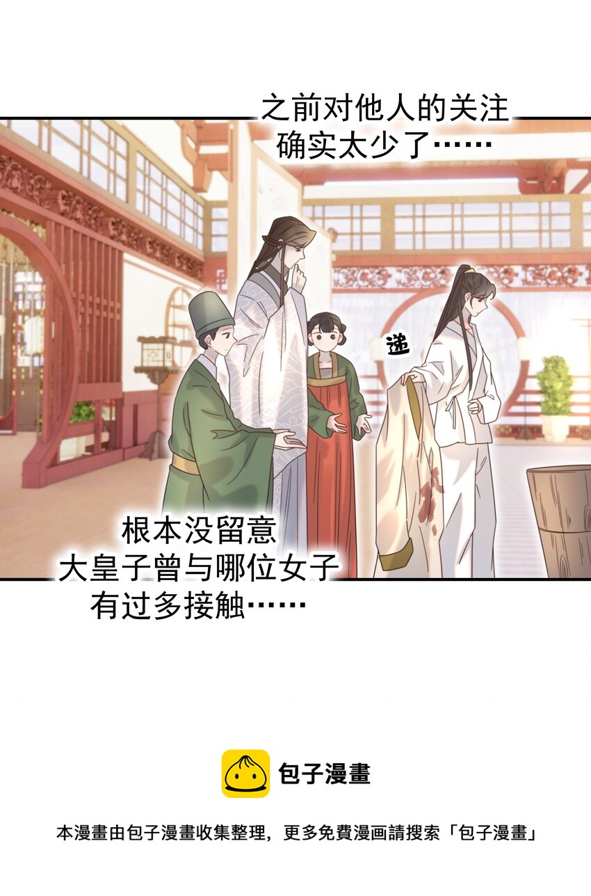 046 这狗血的剧情！16