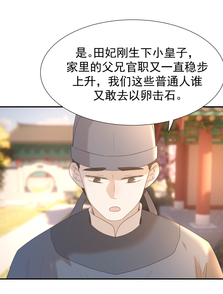 067 那不是你的错18