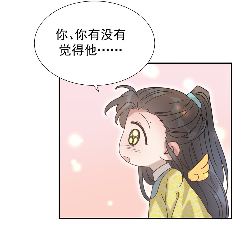 061 离我近一点13