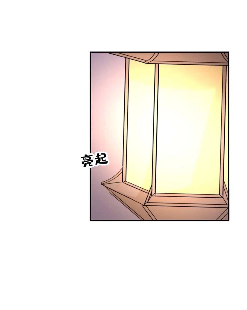 084 他怎么……瘦成这样35
