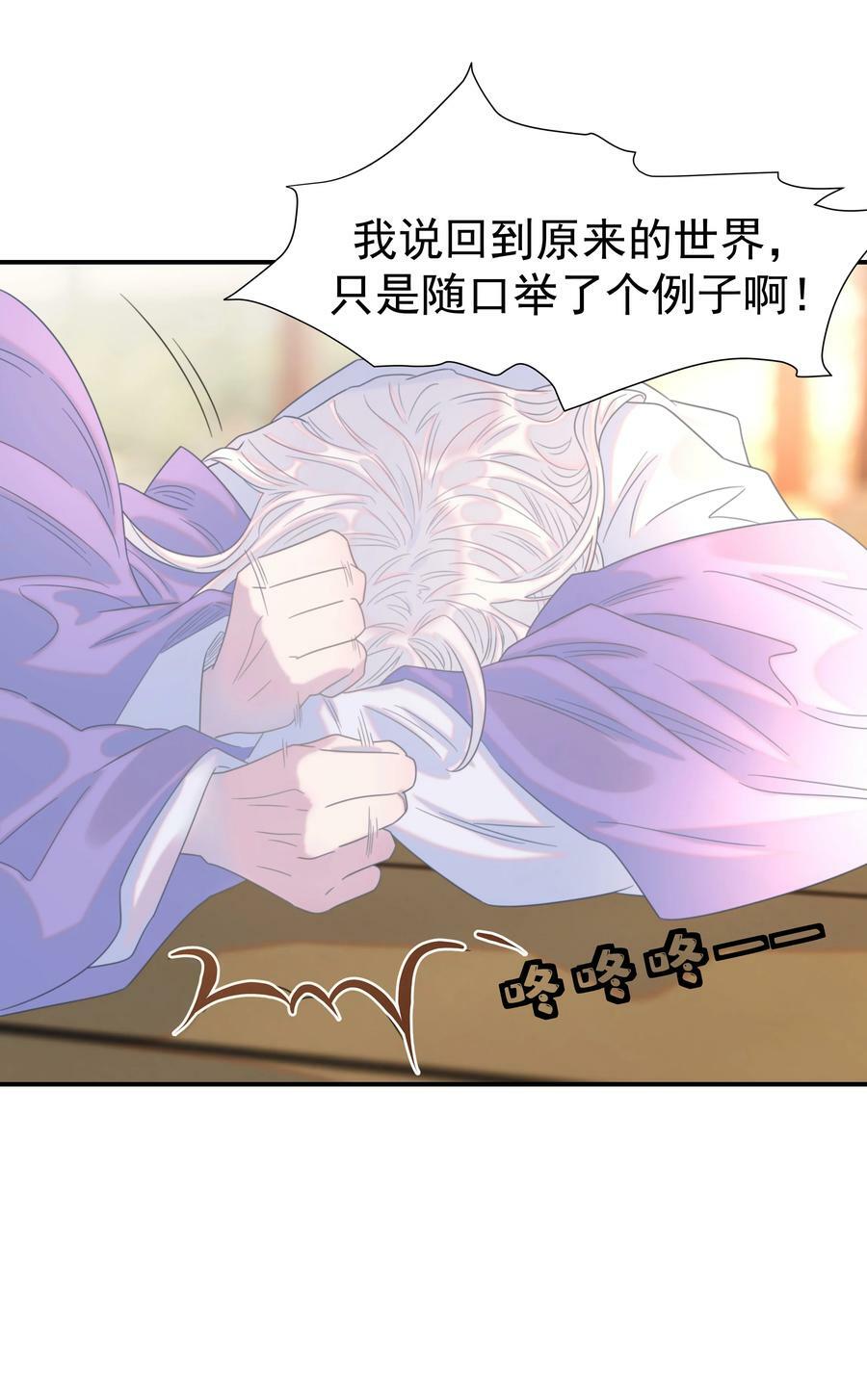 089 停用……会怎么样？41