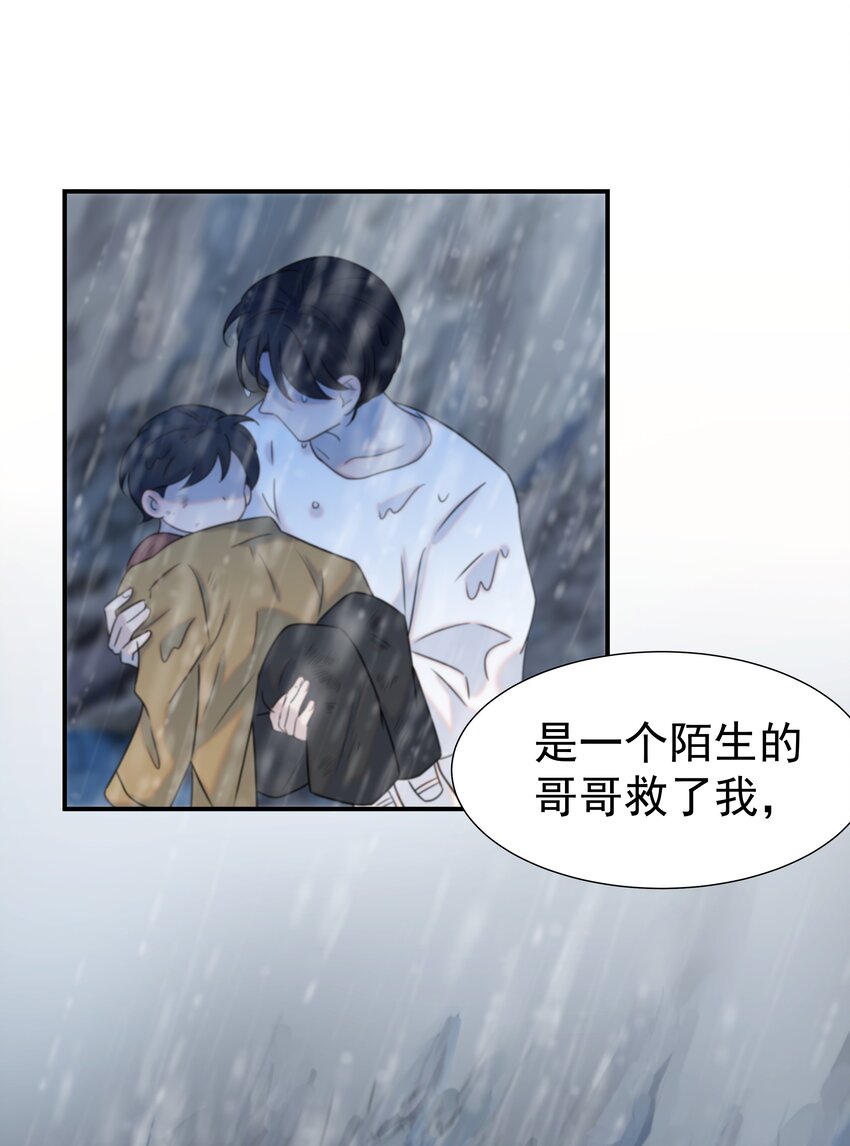 045 人命关天46