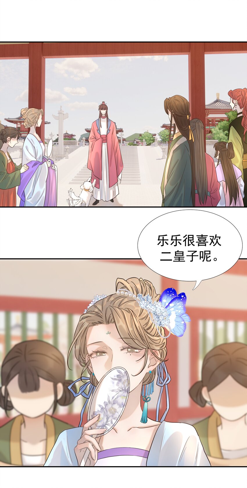 024 不能回头了44