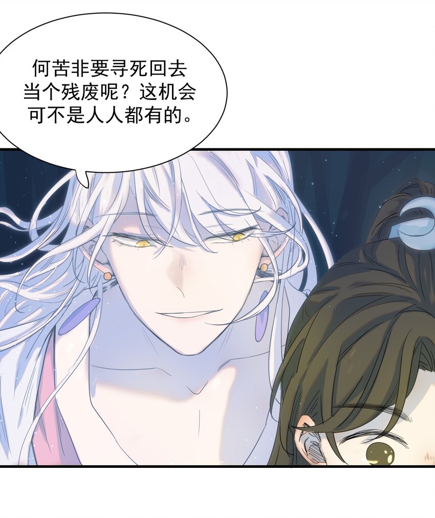 01 强人锁男！24