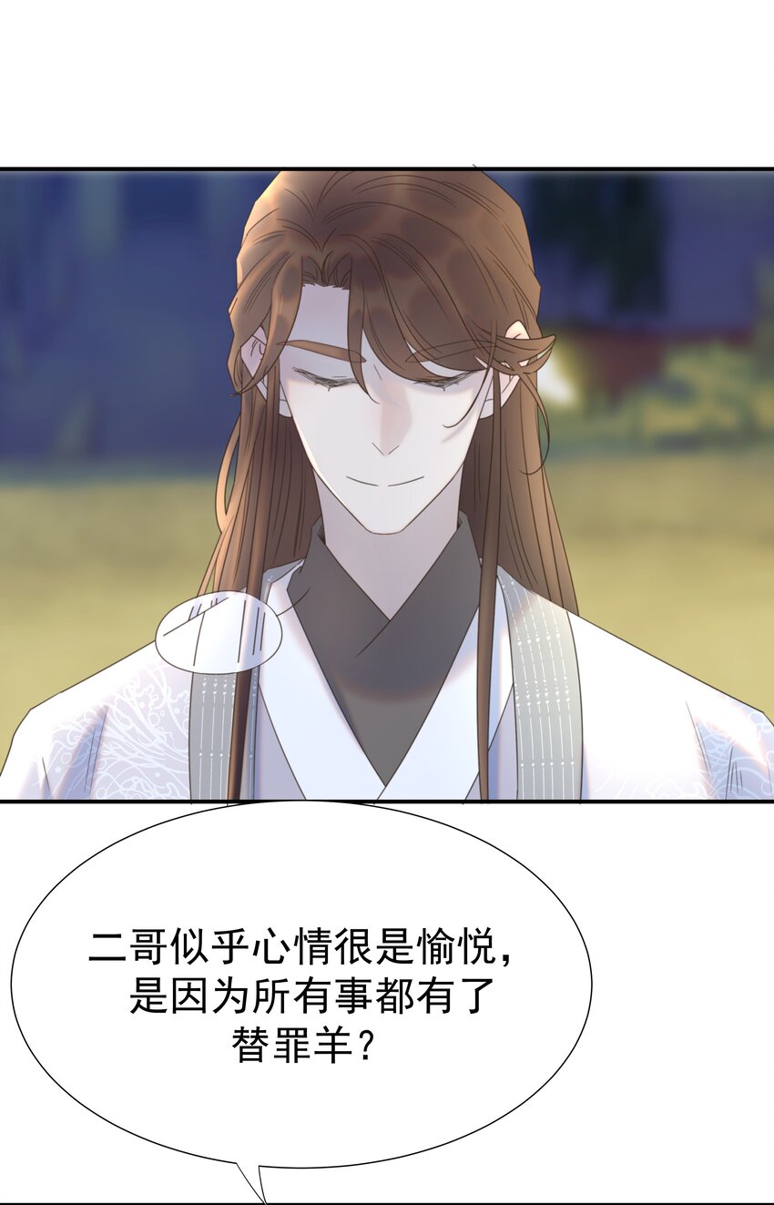 073 顾云衡的决心42