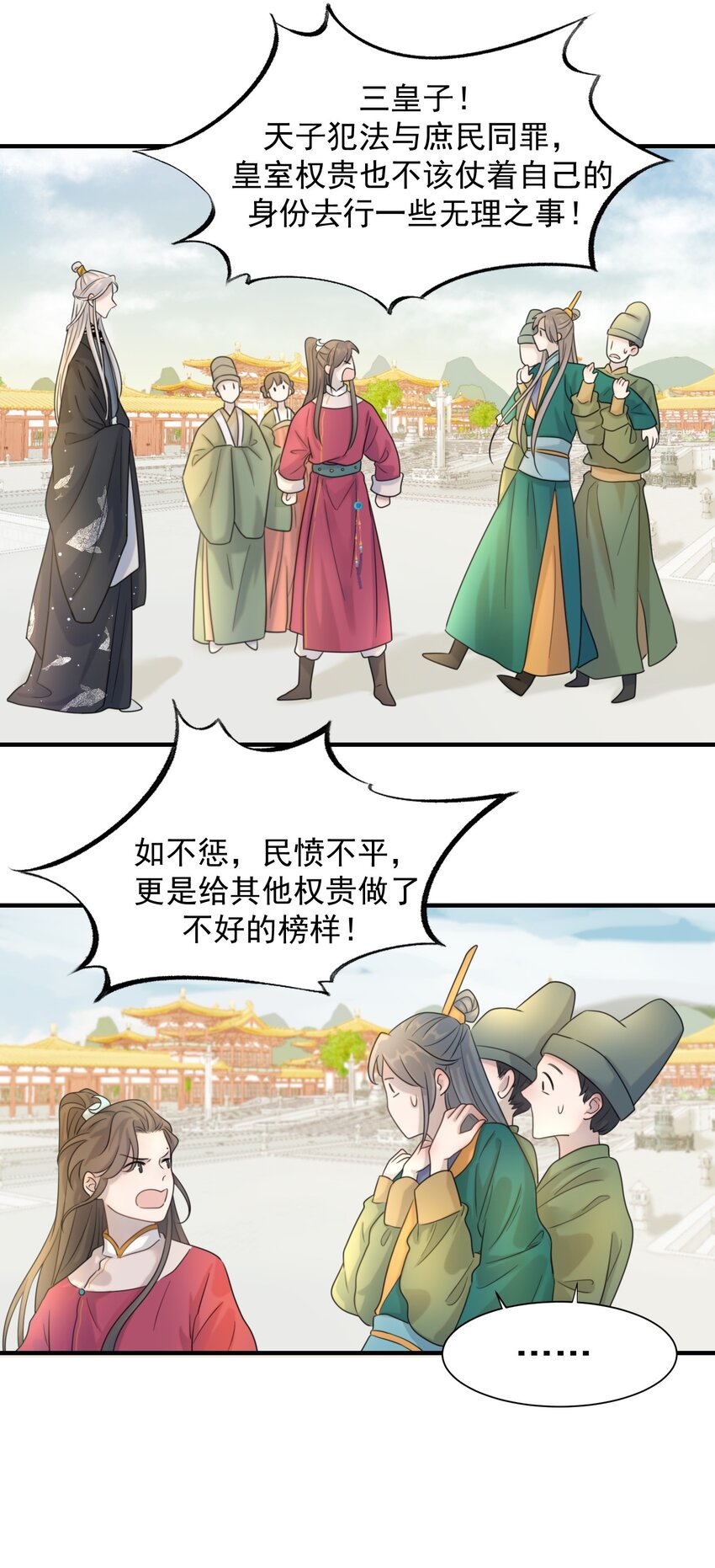 02 任务做了个寂寞23