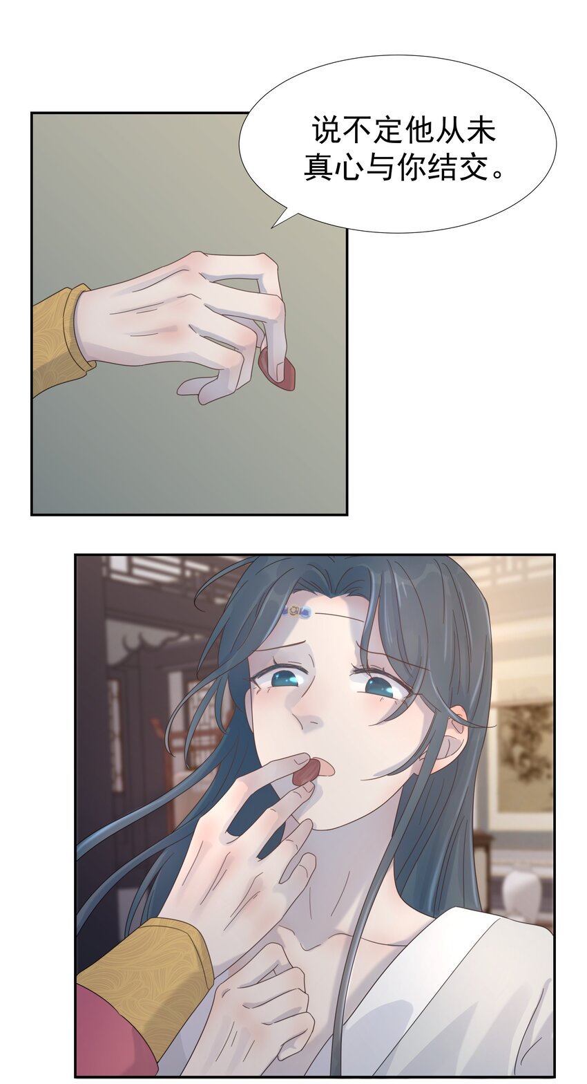09 抉择31